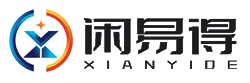闲易得