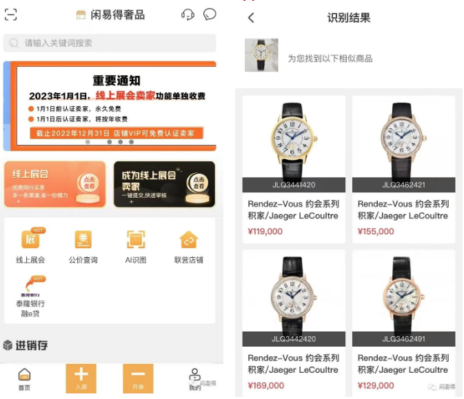 1682664573328543.png image.png