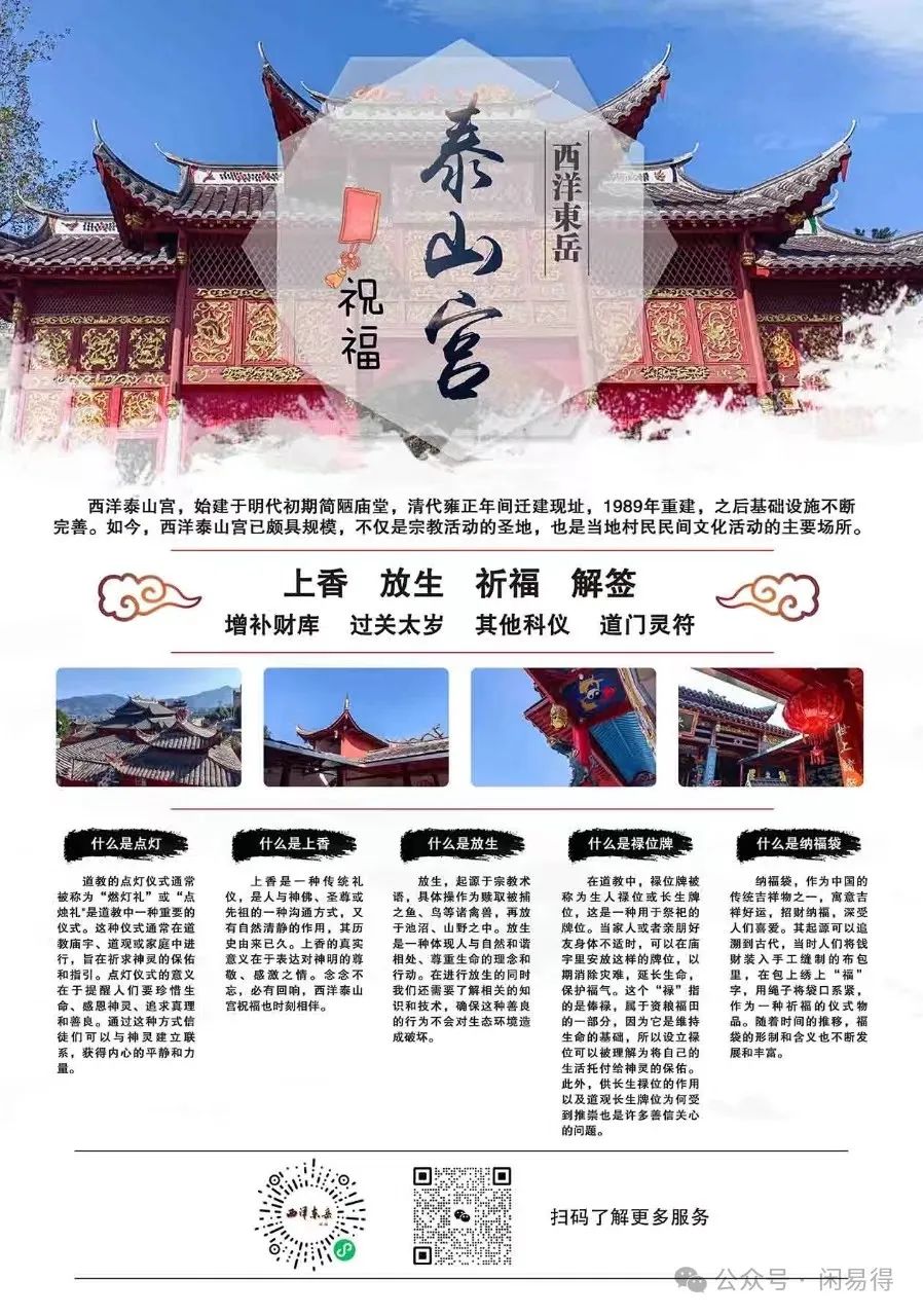 1706841115167485.jpg 640.jpg